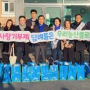 군내농협 이미지