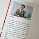 이원복의 먼나라 이웃나라 | [공지] [공구] 시대를 넘어 세대를 잇는 책 이원복 먼나라 이웃나라