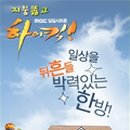 십분순삭 이미지