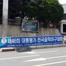 부천중학교 이미지