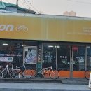 알톤자전거 강릉대리점 이미지