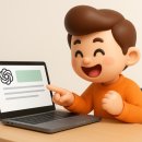 인공지능(AI) 기초활용 이미지