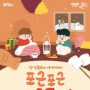 용인어린이상상의숲 이미지