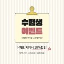 비니네일 | 진해 용원 네일샵 추천｜컬러 다양하고 시술 빠른 다올비니 네일 솔직후기