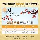 카모마일의원 이미지