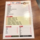 도봉한양프라자 이미지