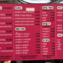 최정옥미성복어불고기