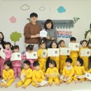 예쁜아이어린이집 이미지