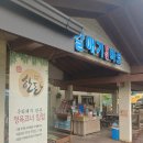 장봉2리 티스토리