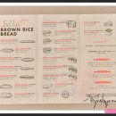 베이커리룰루스 이미지