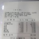 정래축산 Daum카페