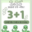 드림점핑다이어트 이미지