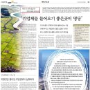 송산중앙공인중개사사무소 이미지