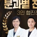 삼부치과의원 이미지