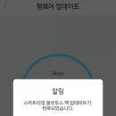 스마트리빙 이미지