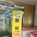 한우갈비살9900 이미지