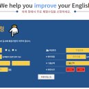 톡앤필화상영어