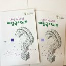 배가스쿨학원 이미지