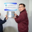 유니크엔지니어링(주)