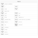 허브한마음공인중개사사무소 네이버블로그