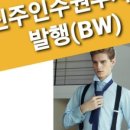 I & C (아이앤씨)