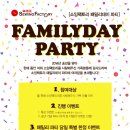 부라더소잉팩토리 - 영등포구 당산로 34 | 부라더소잉팩토리