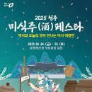 (주)청주개발 - 5011 | (주)청주개발