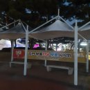 방림체육관 | [배구]22-23시즌 도로공사 홈개막전 vs GS칼텍스