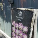 (주)줄서는집 이미지