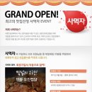 윤옥연할매떡볶이배달