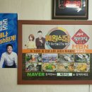 혜원식당 이미지