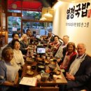 열정국밥 이미지