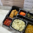 한솥도시락경산사동점 | 대구 시지/사월 배달 가능한 경산 으뜸도시락 솔직후기