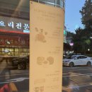 파스쿠찌 안양명학점 이미지