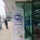 행복공감봉사단 제18기 소규모 3월 봉사활동 (청운보육원)