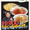 롤링파스타 부평로데오점 네이버블로그