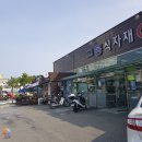 대림오토바이고흥