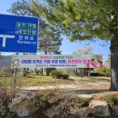 초계면 보건지소 이미지