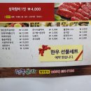 청풍한우농장 이미지