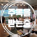 인셀덤블루오션 | 천안 인셀덤 보타랩화장품 사업 관심있다면