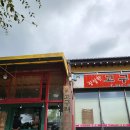 고구려짬뽕 이미지