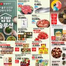 가나할인마트 이미지