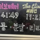 래빗온
