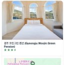 우진그린 이미지