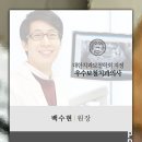 편한기치과 이미지