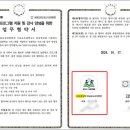 법인늘봄