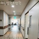 하늘정원 요양원 이미지