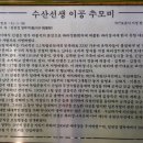 김좌진장군생가 주차장1 이미지