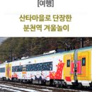 달빛관광농원펜션 이미지