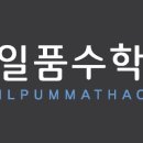 학사초등학교 이미지